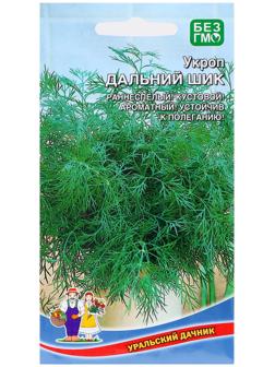 Семена Укроп 