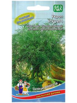 Семена Укроп 