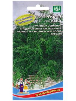 Семена Укроп 