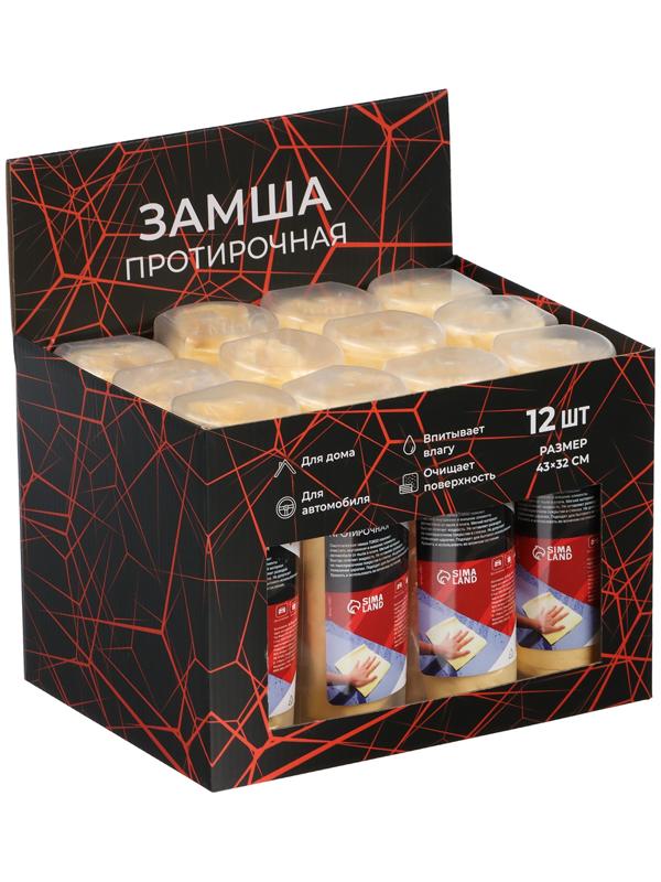 Замша протирочная TORSO 43х32 см в тубе, желтый, набор 12 шт