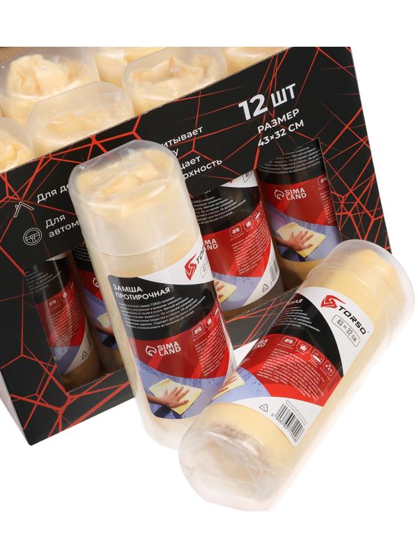 Замша протирочная TORSO 43х32 см в тубе, желтый, набор 12 шт