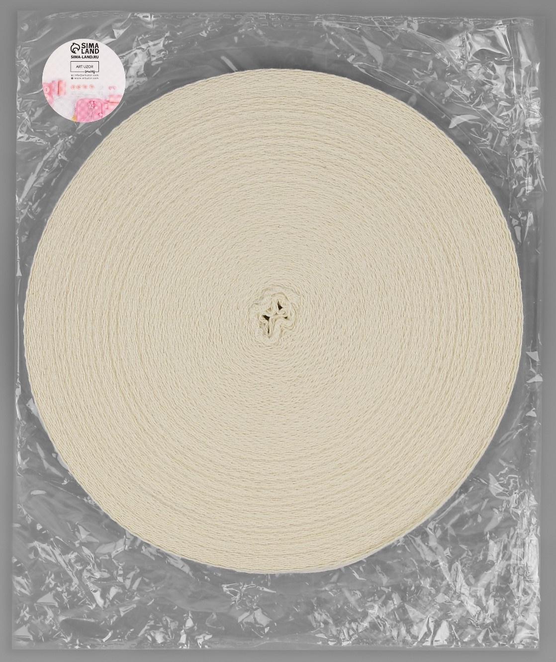 Лента киперная, 10 мм, 45 ± 1 м, цвет бежевый