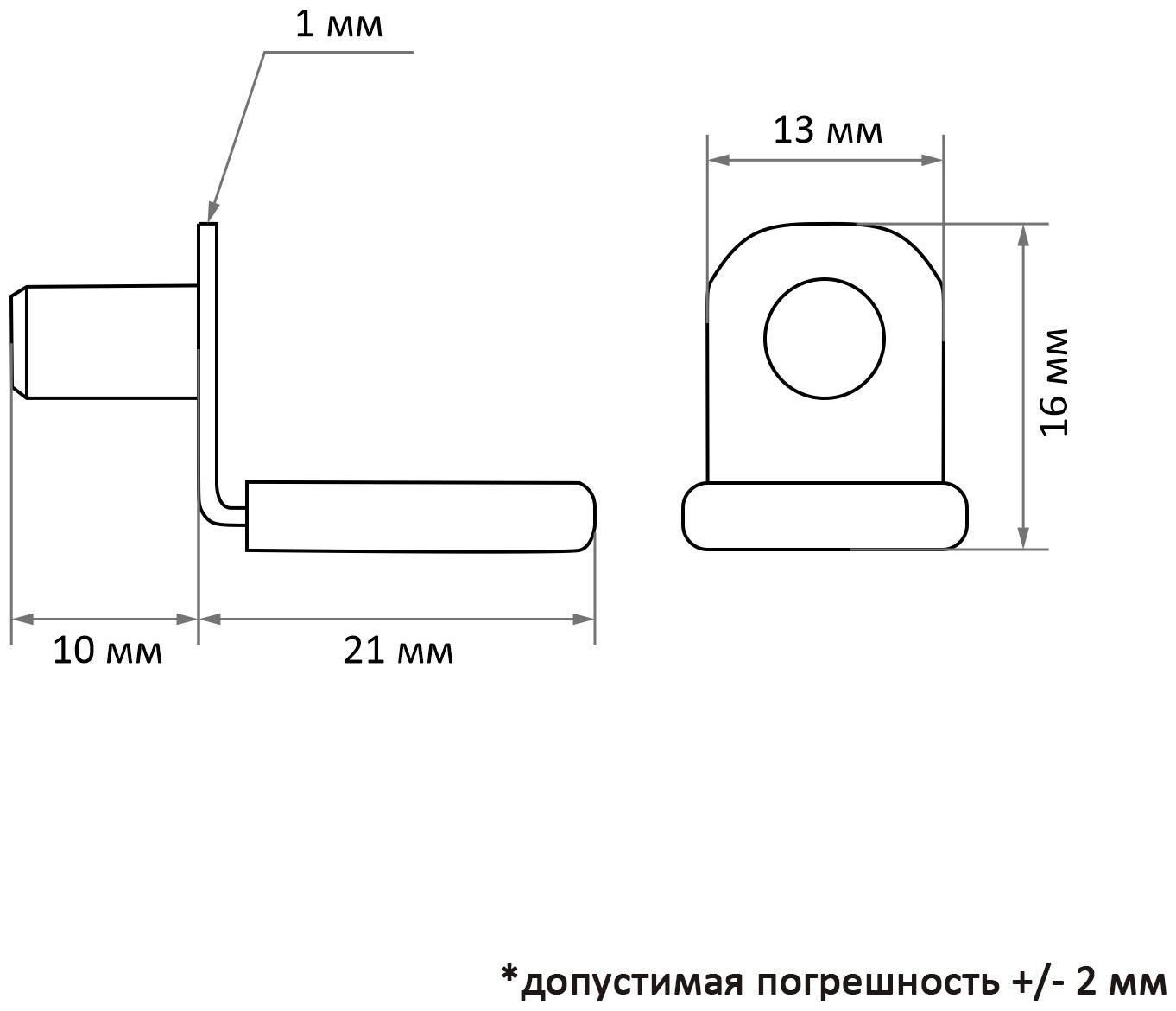 Полкодержатель CAPPIO P715, 10 шт