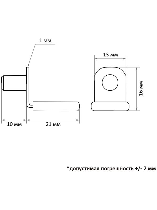 Полкодержатель CAPPIO P715, 10 шт