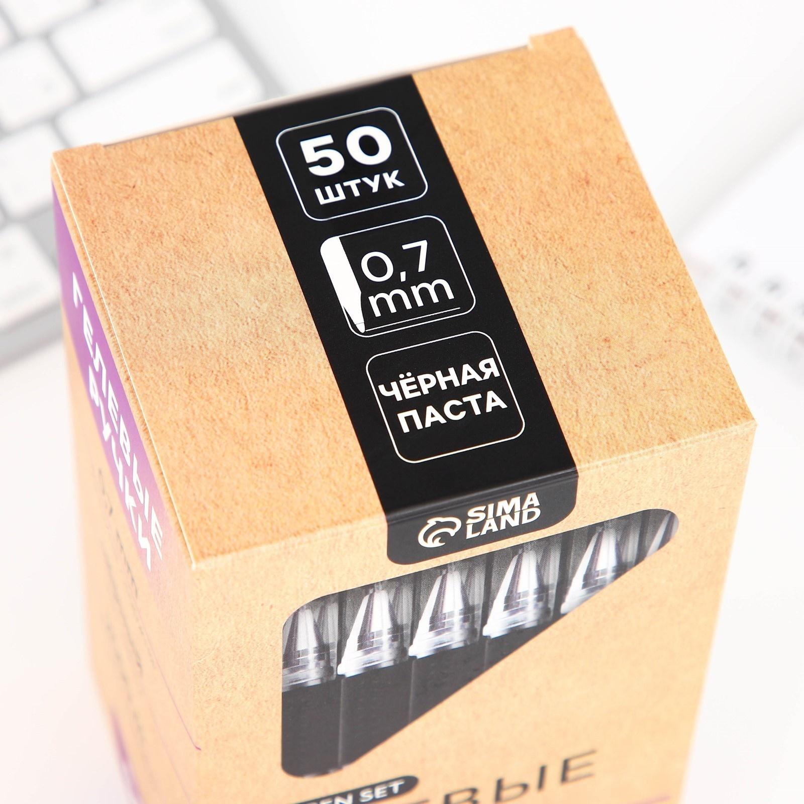 Гелевая ручка, черная паста 0,7мм «ArtFox»