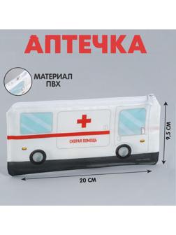 Аптечка дорожная плоская 