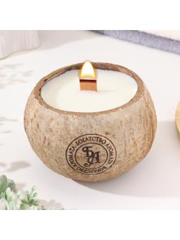 Свеча в кокосе ароматическая, белый чай, в коробке