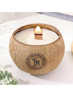 Свеча в кокосе ароматическая, вишня, в коробке