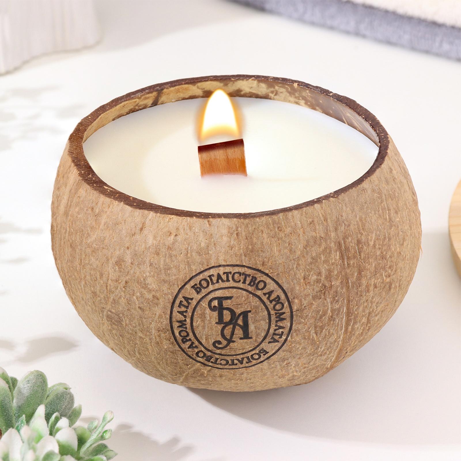 Свеча в кокосе ароматическая, сладкий апельсин и лайм, в коробке