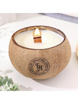 Свеча в кокосе ароматическая, сладкий апельсин и лайм, в коробке