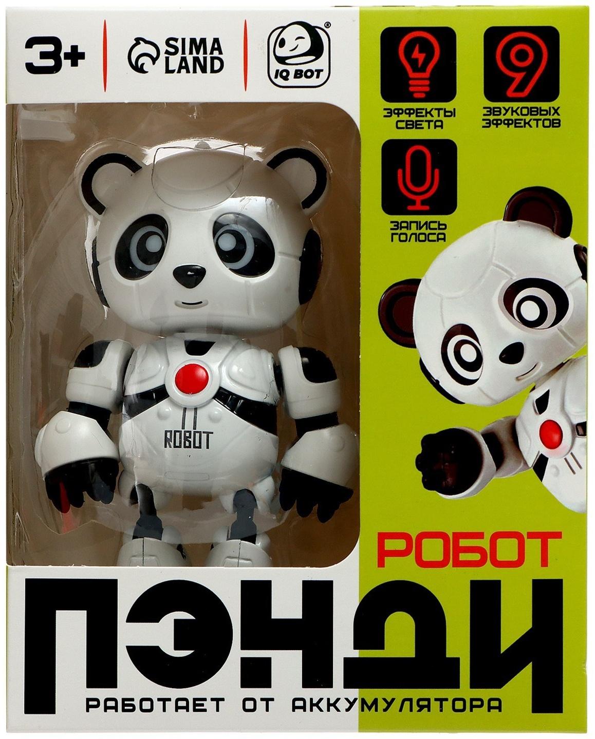 Робот «Пэнди», запись голоса, реагирует на прикосновение, световые и звуковые эффекты, металлический