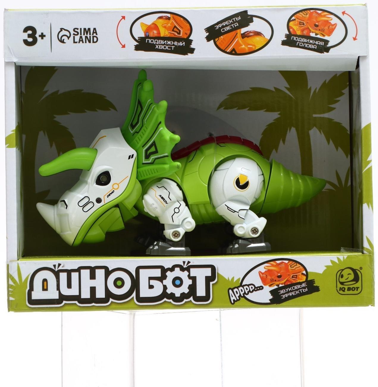 Робот «Динобот», реагирует на прикосновение, световые и звуковые эффекты, металлический, цвет зелёный