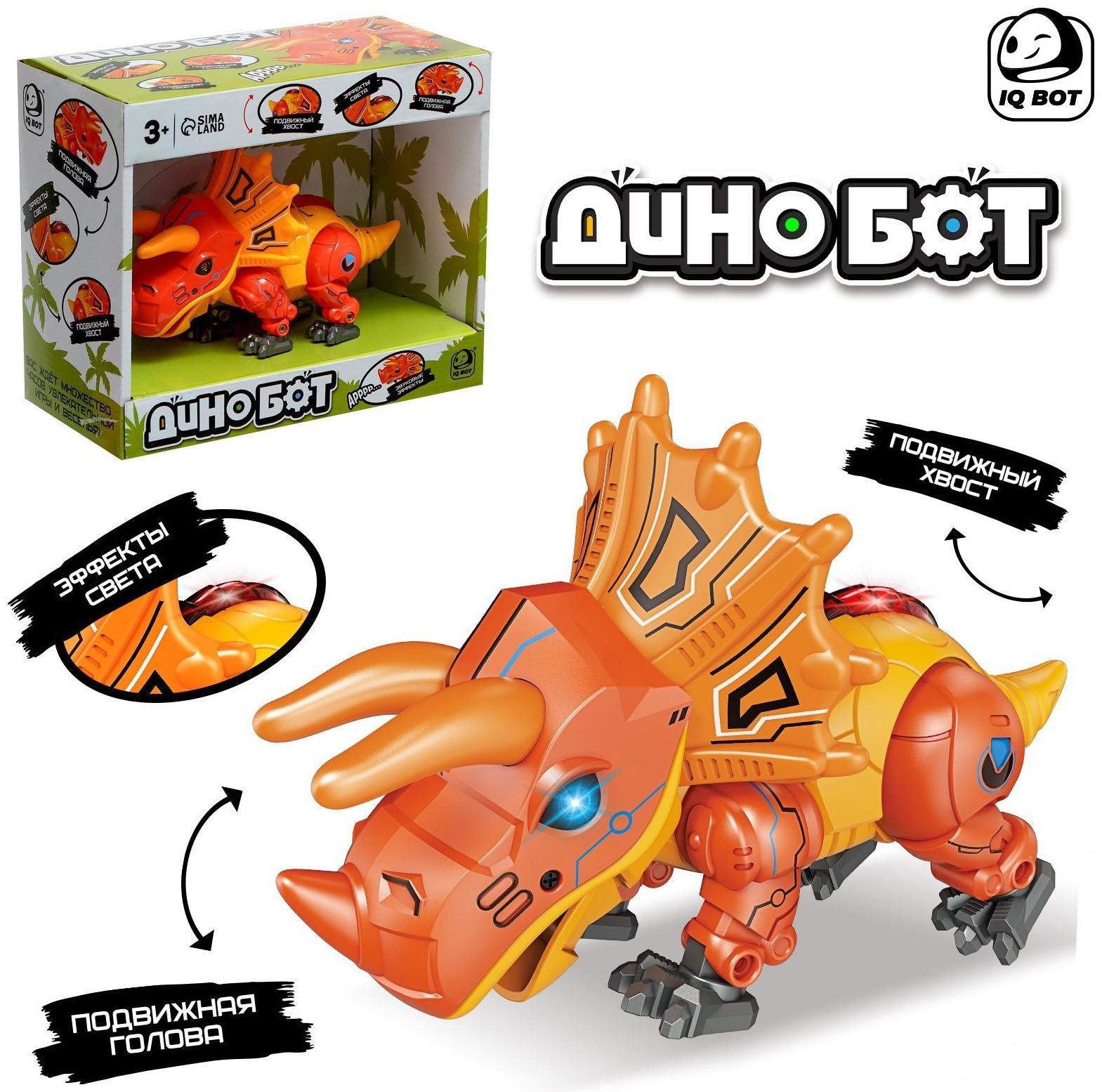 Робот «Динобот», реагирует на прикосновение, световые и звуковые эффекты, металлический, цвет оранжевый