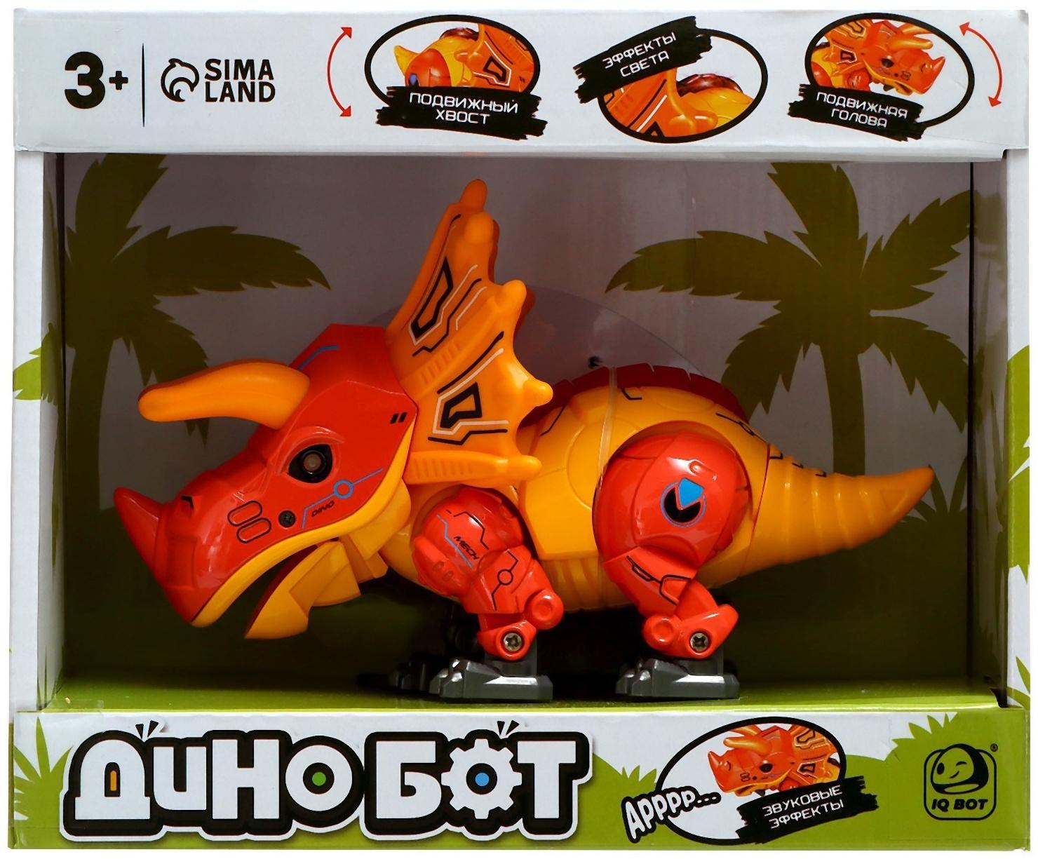 Робот «Динобот», реагирует на прикосновение, световые и звуковые эффекты, металлический, цвет оранжевый