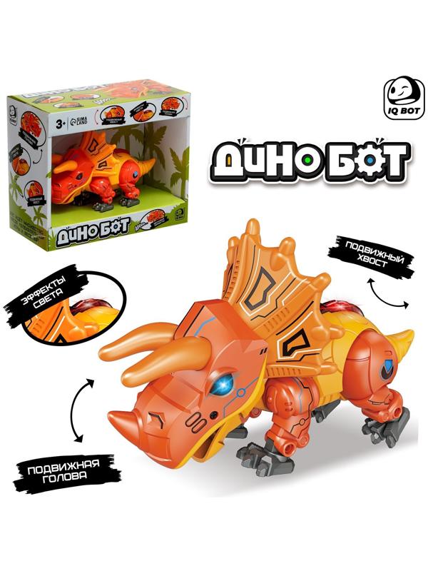 Робот «Динобот», реагирует на прикосновение, световые и звуковые эффекты, металлический, цвет оранжевый