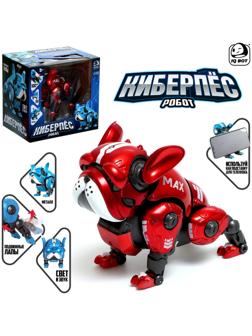 Робот-собака «Макс», световые, звуковые эффекты, металлический, цвет красный
