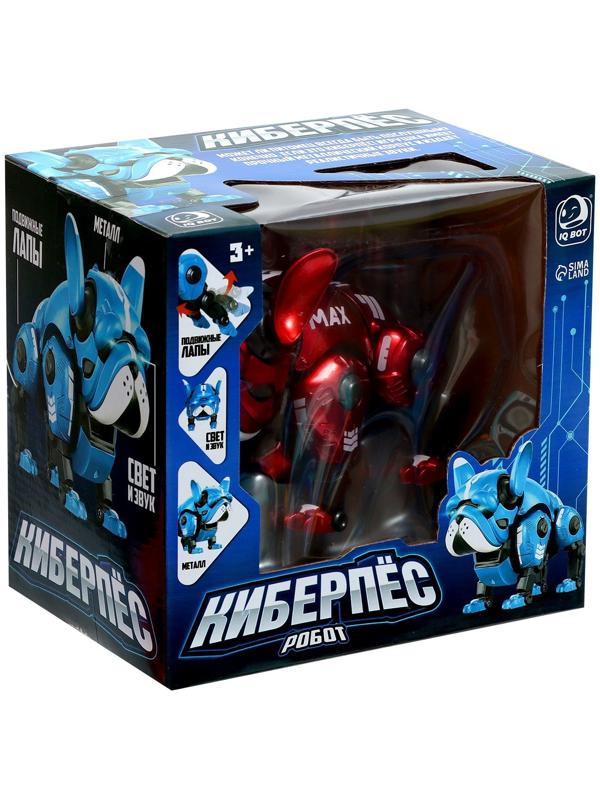 Робот-собака «Макс», световые, звуковые эффекты, металлический, цвет красный