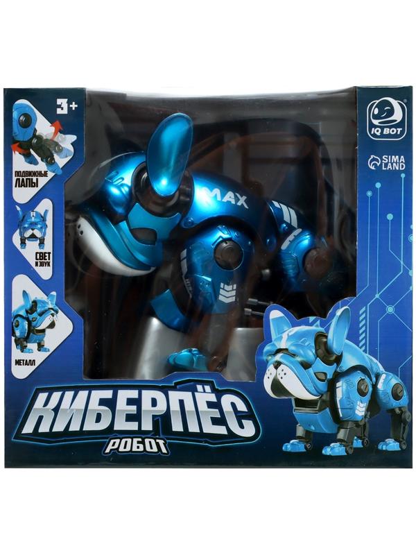 Робот-собака «Макс», световые, звуковые эффекты, металлический, цвет синий