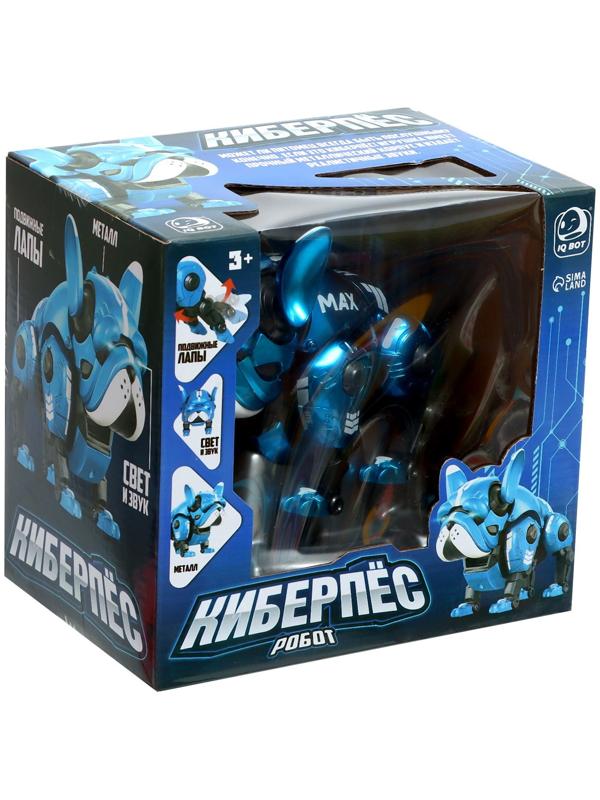 Робот-собака «Макс», световые, звуковые эффекты, металлический, цвет синий