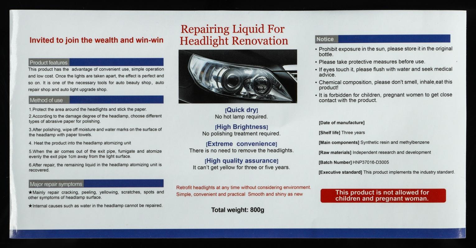 Комплект для химической полировки фар авто