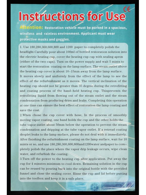 Комплект для химической полировки фар авто