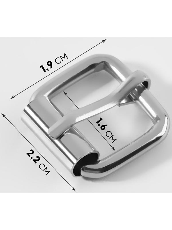 Пряжка, 1,9 × 2,2 см, 16 мм, 10 шт, цвет серебряный
