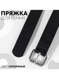 Пряжка для ремня, 3,2 × 2,8 см, 25 мм, 5 шт, эконом, цвет серебряный