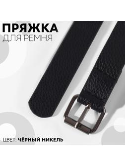 Пряжка для ремня, 3,2 × 2,8 см, 25 мм, 5 шт, эконом, цвет чёрный никель