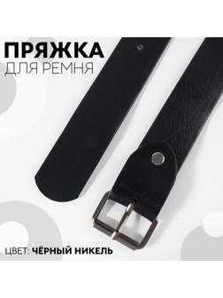 Пряжка для ремня, 3,9 × 2,7 см, 32 мм, 5 шт, эконом, цвет чёрный никель