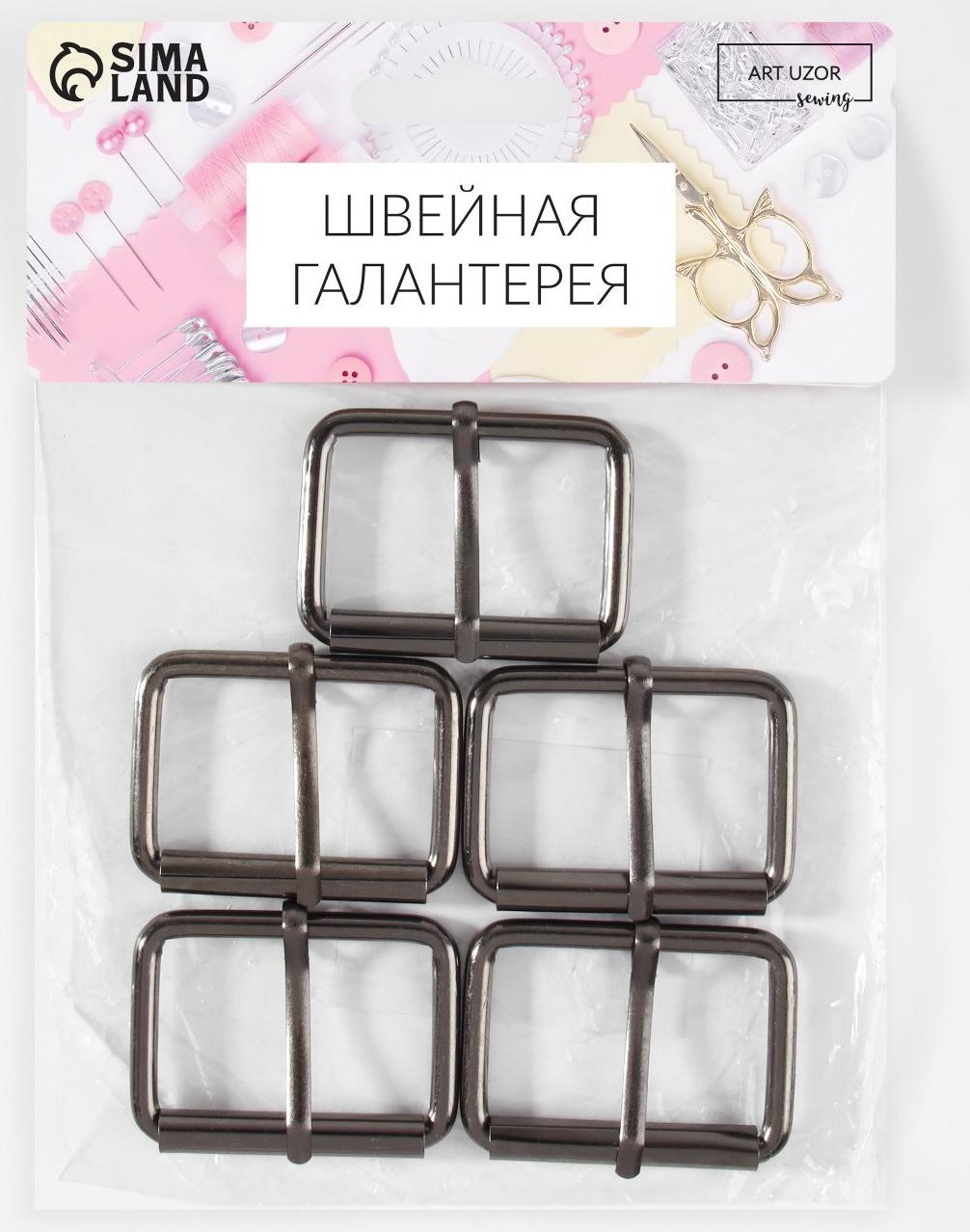 Пряжка для ремня, 4,6 × 3,4 см, 38 мм, 5 шт, цвет чёрный никель