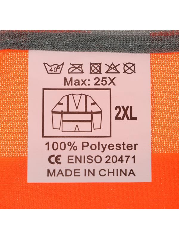 Куртка сигнальная светоотражающая, оранжевый, 3 класс, размер 2XL
