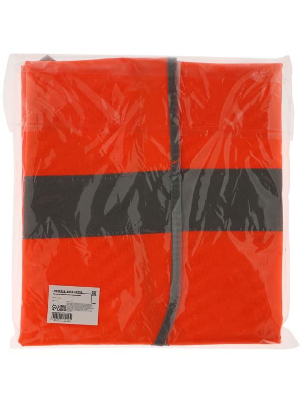 Куртка сигнальная светоотражающая, оранжевый, 3 класс, размер 2XL