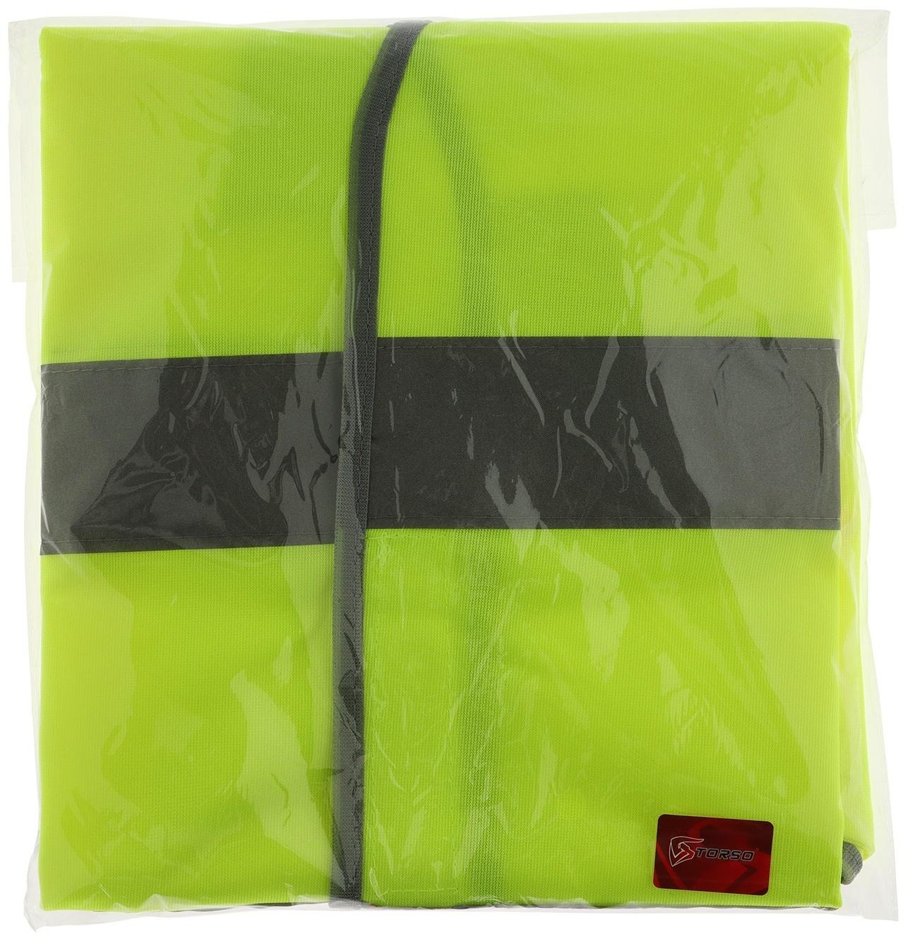 Куртка сигнальная светоотражающая, салатовый, 3 класс, размер 2XL