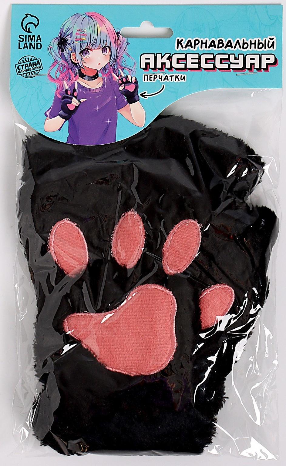 Карнавальный аксессуар 