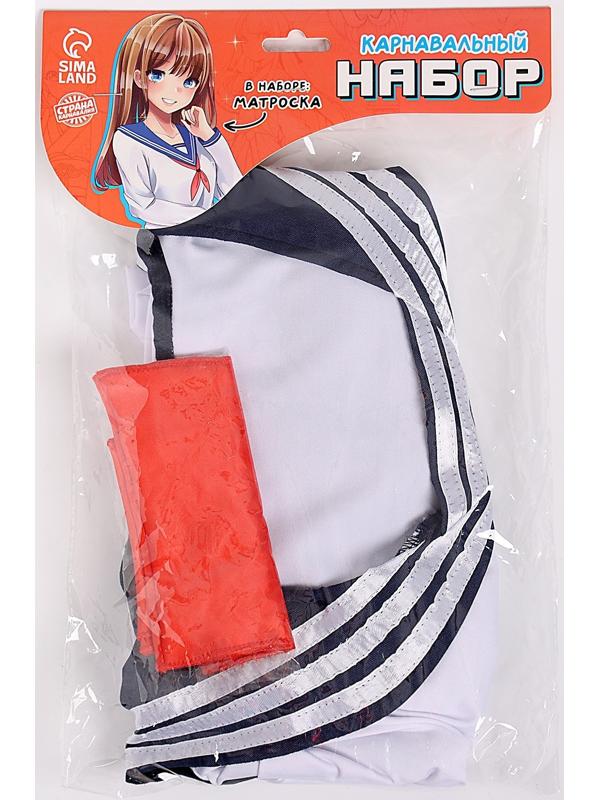 Карнавальный набор ( матроска+ платок)