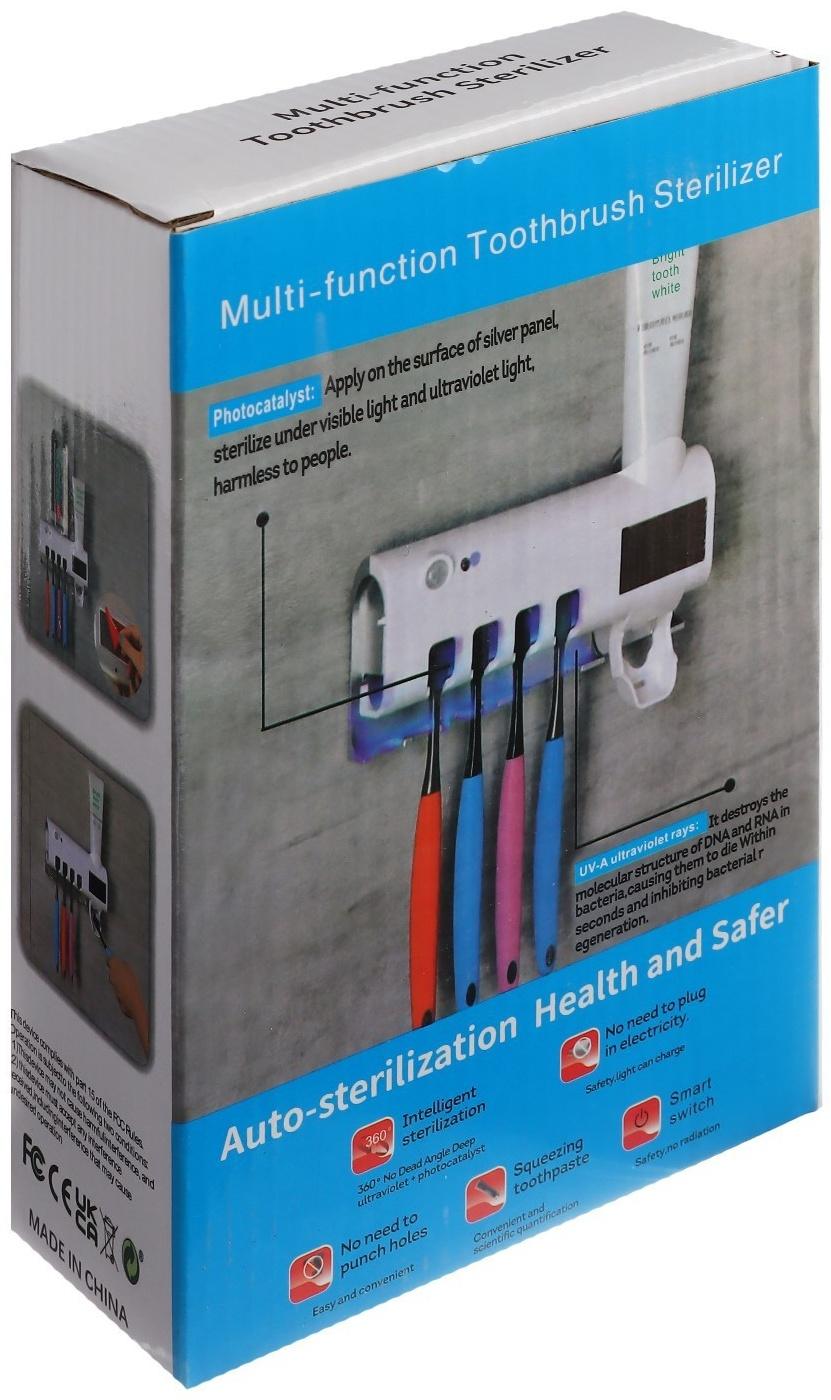 Портативный стерилизатор для зубных щеток LGS-08, 2000 мА/ч, АКБ, белый