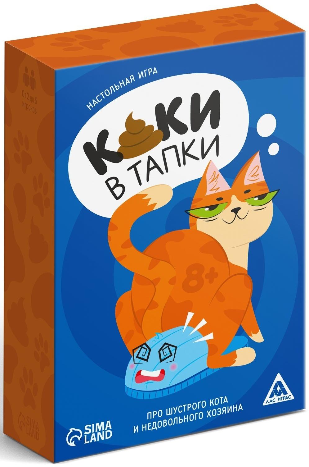 Настольная игра «Каки в тапки», 102 карты, фигурка, 8+