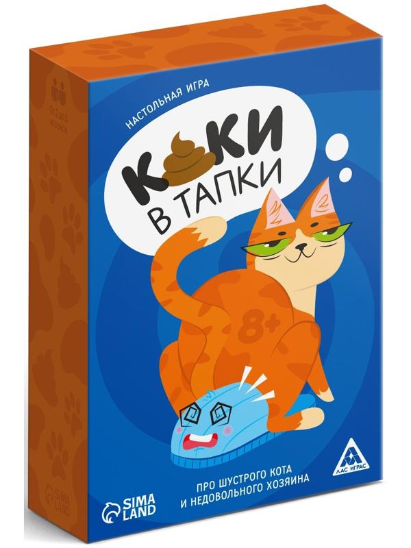 Настольная игра «Каки в тапки», 102 карты, фигурка, 8+