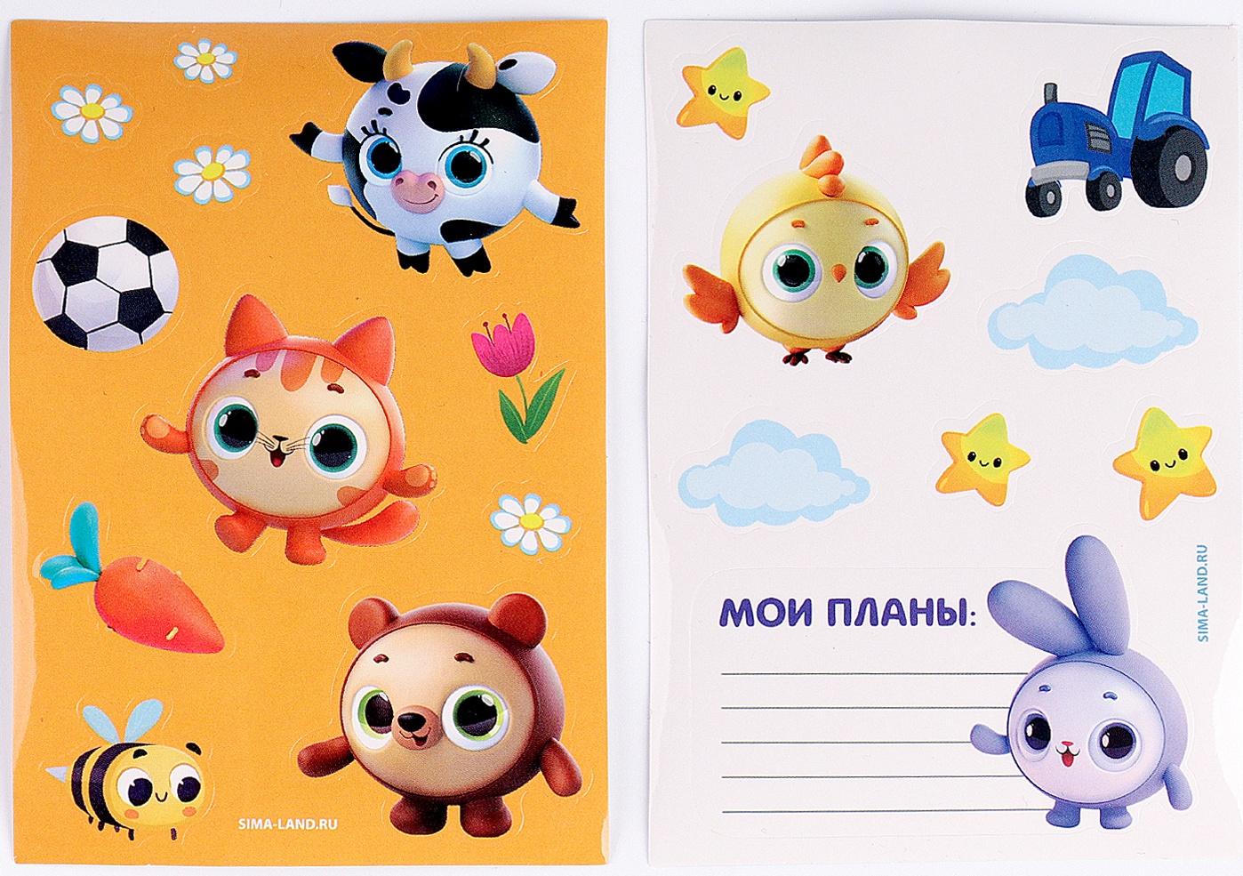 Мягкая игрушка с сюрпризом 