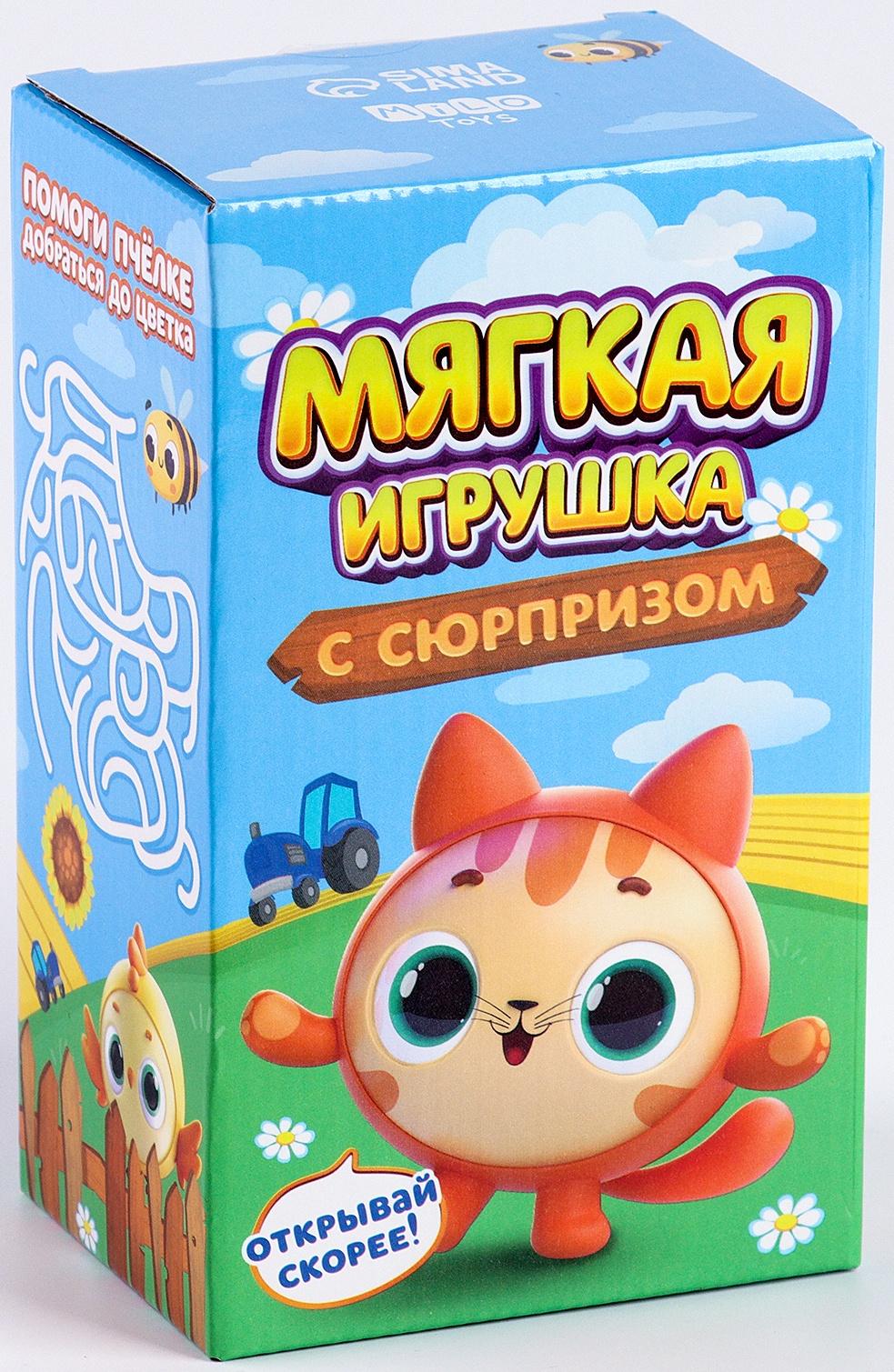 Мягкая игрушка с сюрпризом 