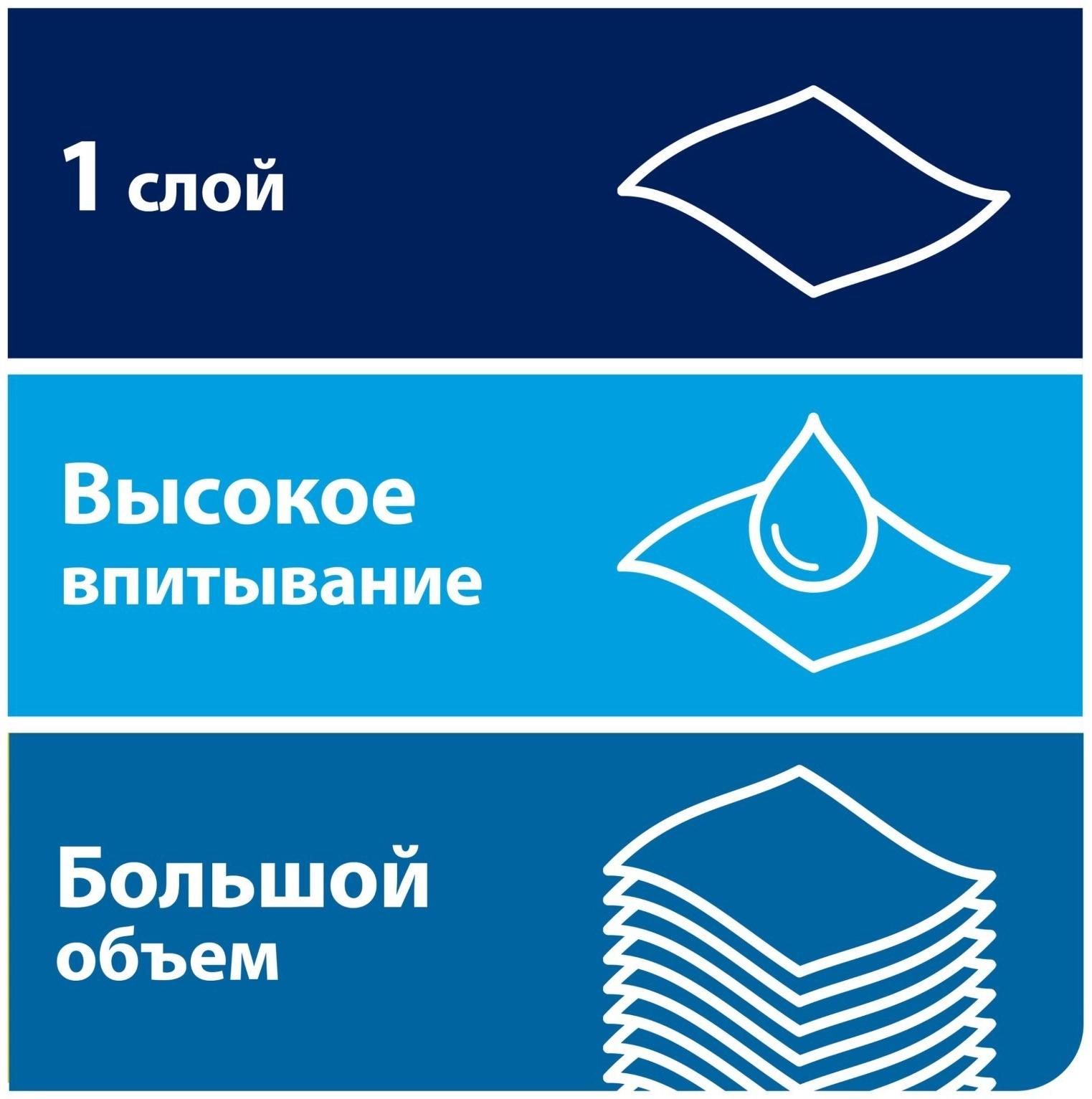 Полотенца бумажные Tork Matic H1 Universal, 1 слой, 280 м, 6 шт.