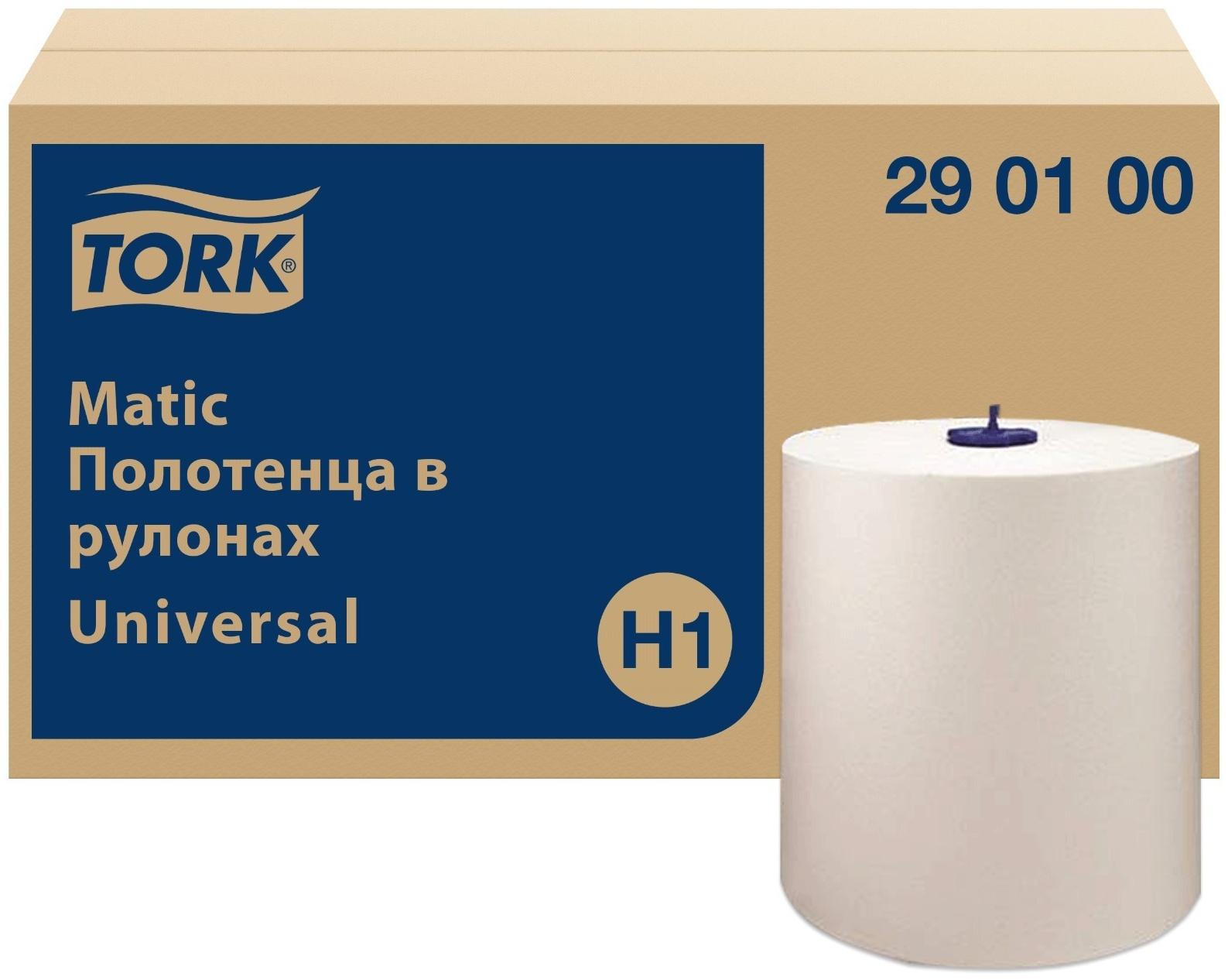 Полотенца бумажные Tork Matic H1 Universal, 1 слой, 280 м, 6 шт.