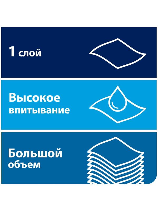 Полотенца бумажные Tork Matic H1 Universal, 1 слой, 280 м, 6 шт.