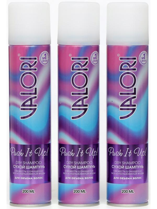 Сухой шампунь для волос Valori Push It Up, 3 шт. по 200 мл