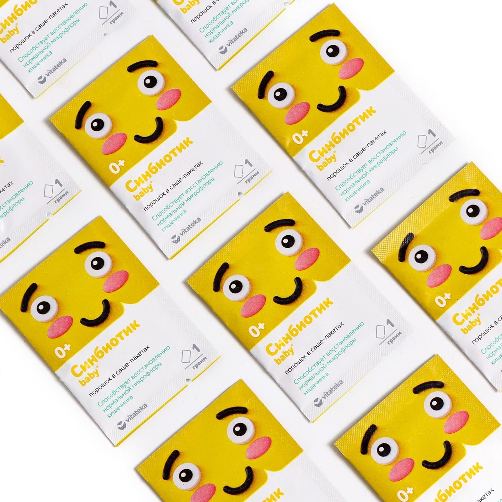 Синбиотик бэби Витатека 0+, 10 саше-пакетиков по 1 г