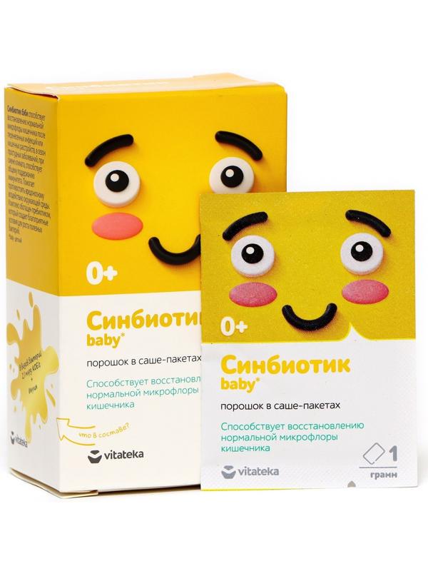 Синбиотик бэби Витатека 0+, 10 саше-пакетиков по 1 г