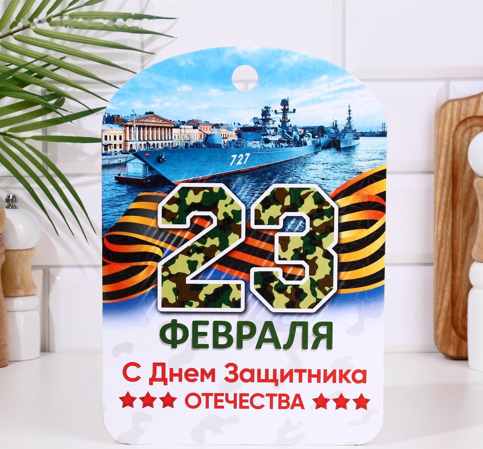 Доска разделочная сувенирная 