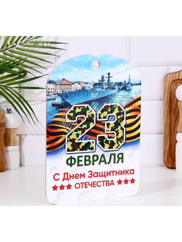 Доска разделочная сувенирная 