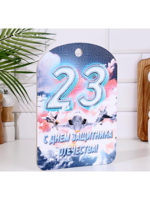 Доска разделочная сувенирная 