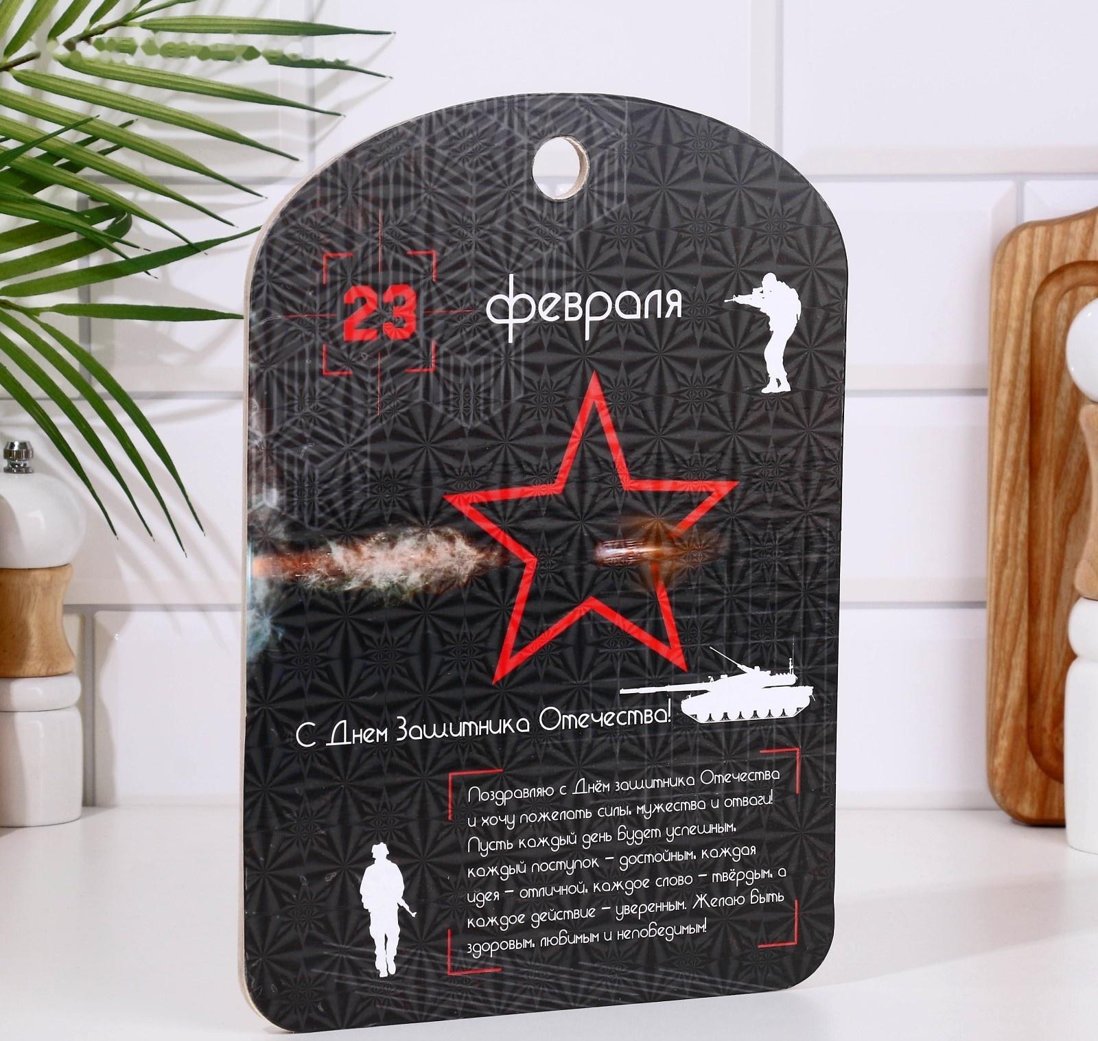 Доска разделочная сувенирная 